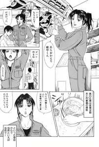 Page 106 of Erenoa-san no Seiseikatsu - ERENOA's sex life - preview thumbnail