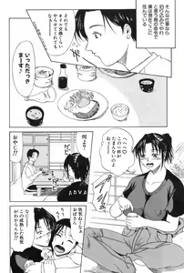Page 107 of Erenoa-san no Seiseikatsu - ERENOA's sex life - preview thumbnail