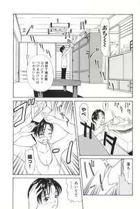 Page 120 of Erenoa-san no Seiseikatsu - ERENOA's sex life - preview thumbnail