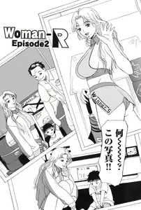 Page 121 of Erenoa-san no Seiseikatsu - ERENOA's sex life - preview thumbnail