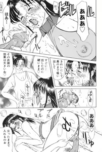 Page 128 of Erenoa-san no Seiseikatsu - ERENOA's sex life - preview thumbnail