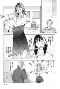 Page 159 of Erenoa-san no Seiseikatsu - ERENOA's sex life - preview thumbnail