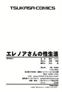Page 170 of Erenoa-san no Seiseikatsu - ERENOA's sex life - preview thumbnail