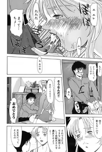Page 29 of Erenoa-san no Seiseikatsu - ERENOA's sex life - preview thumbnail