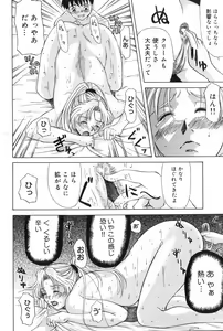 Page 31 of Erenoa-san no Seiseikatsu - ERENOA's sex life - preview thumbnail