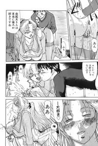 Page 99 of Erenoa-san no Seiseikatsu - ERENOA's sex life - preview thumbnail