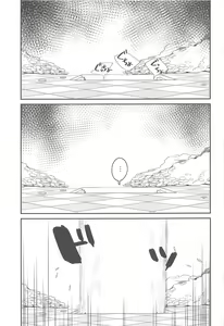 Page 27 of Otoshiana kara no Dasshutsu | Escape Del Pozo. ¡la Última Aventura! - preview thumbnail