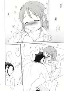 Page 3 of Shissou - preview thumbnail