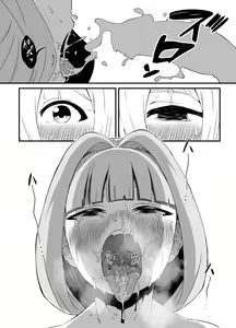 Page 125 of せなか - preview thumbnail