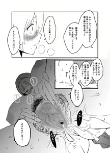 Page 130 of せなか - preview thumbnail