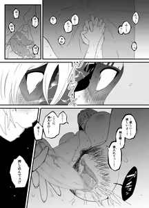 Page 135 of せなか - preview thumbnail