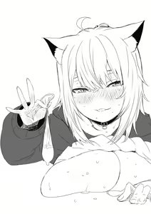 Page 145 of せなか - preview thumbnail