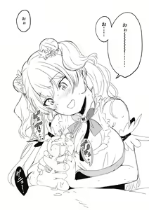 Page 147 of せなか - preview thumbnail