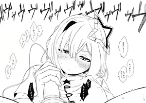 Page 151 of せなか - preview thumbnail
