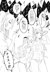 Page 157 of せなか - preview thumbnail