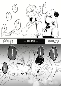 Page 159 of せなか - preview thumbnail