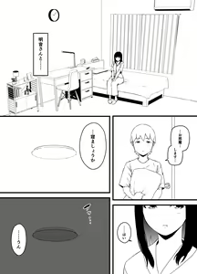 Page 198 of せなか - preview thumbnail