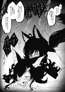 Page 216 of せなか - preview thumbnail