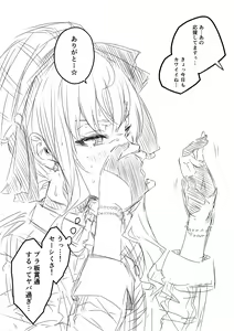 Page 224 of せなか - preview thumbnail