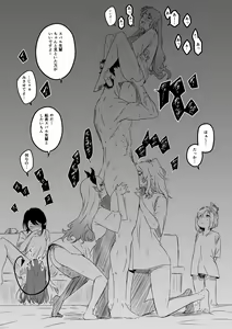 Page 229 of せなか - preview thumbnail