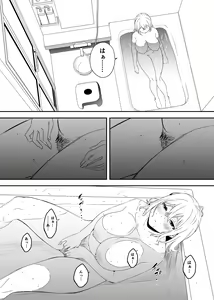 Page 325 of せなか - preview thumbnail