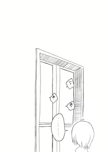 Page 341 of せなか - preview thumbnail