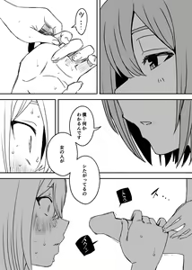 Page 344 of せなか - preview thumbnail