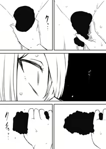 Page 345 of せなか - preview thumbnail