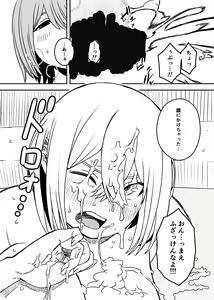 Page 352 of せなか - preview thumbnail