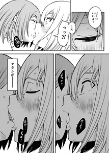 Page 354 of せなか - preview thumbnail