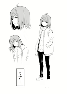 Page 369 of せなか - preview thumbnail