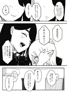 Page 394 of せなか - preview thumbnail
