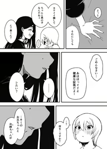 Page 395 of せなか - preview thumbnail