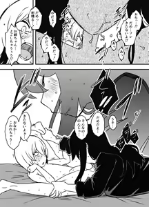 Page 400 of せなか - preview thumbnail