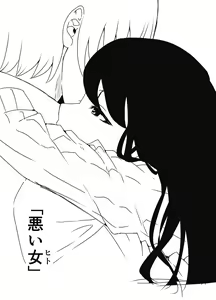 Page 403 of せなか - preview thumbnail
