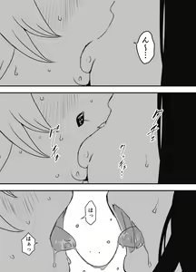 Page 415 of せなか - preview thumbnail