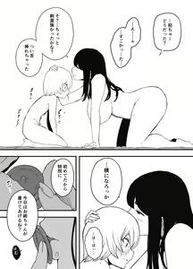 Page 416 of せなか - preview thumbnail