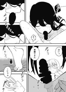 Page 417 of せなか - preview thumbnail