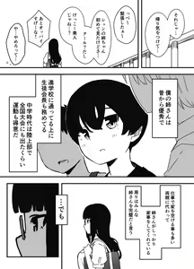 Page 435 of せなか - preview thumbnail