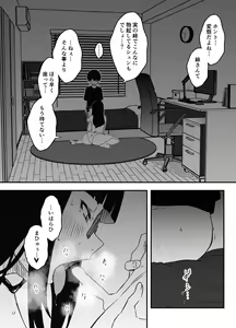 Page 438 of せなか - preview thumbnail