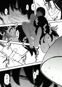 Page 439 of せなか - preview thumbnail