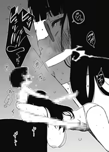 Page 440 of せなか - preview thumbnail