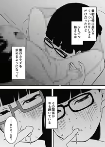 Page 445 of せなか - preview thumbnail