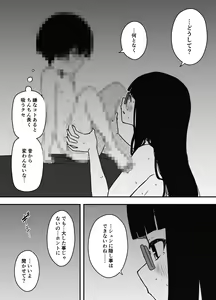 Page 446 of せなか - preview thumbnail