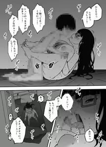 Page 455 of せなか - preview thumbnail