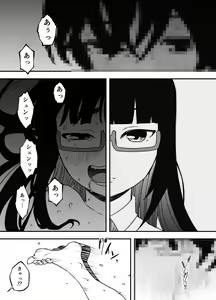 Page 456 of せなか - preview thumbnail