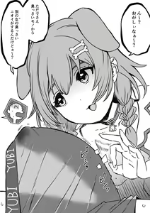 Page 460 of せなか - preview thumbnail