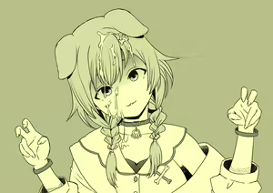 Page 467 of せなか - preview thumbnail