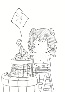 Page 471 of せなか - preview thumbnail
