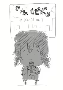 Page 475 of せなか - preview thumbnail
